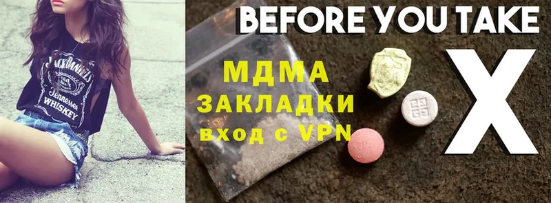 MDMA молли  Байкальск 